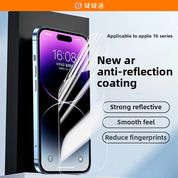 Priekšējā ekrāna aizsargs no hidrogel filmas iPhone 17 – HD, izturīgs pret kritieniem, pašatjaunojošs