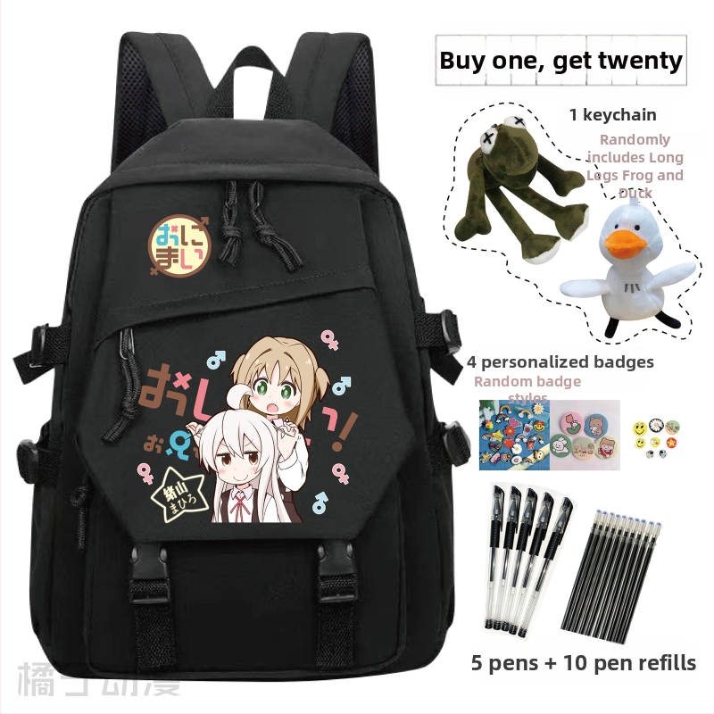 Mokyklinė kuprinė su anime karikatūra, žaismingas vaikų stilius, medžiaga: Oxford audinys, unisex, amžius 3–9 metų