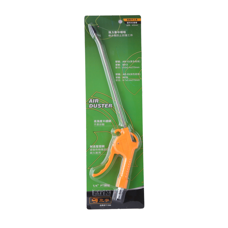 Sanyu AR-10 pneimatiskā putekļu pūtēja pistole – gumijas virzuļs, PP-20 savienotājs, piemērota automobiļiem, kravas automašīnām un darbnīcām