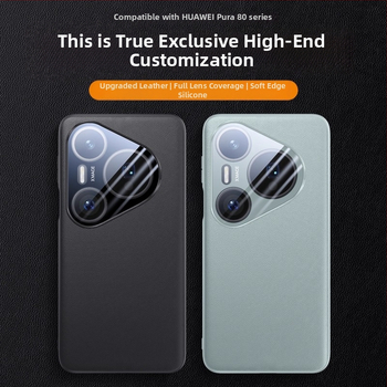 Huawei Pura80 viedtālruņa vāciņš – imitētā āda, ultra plāns, kritienu aizsardzība, pielāgošana pieejama