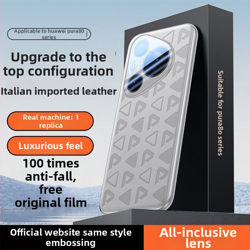 Huawei Pura80 viedtālruņa vāciņš – imitētā āda, ultra plāns, kritienu aizsardzība, pielāgošana pieejama