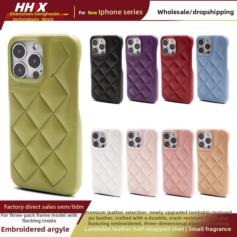 Калъф за телефон от кожа с диагонален диамантен шев и релефна обработка; защита от износване, изпускане и отпечатъци; подплата PC-фланел; поддръжка за персонализиране; съвместим с iPhone серия
