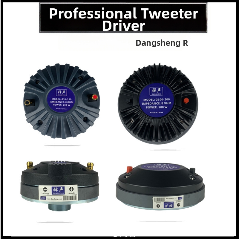 Profesionāla raga tweeter vadības galva – 25/34/44/51/75/100 kodolu konfigurācijas