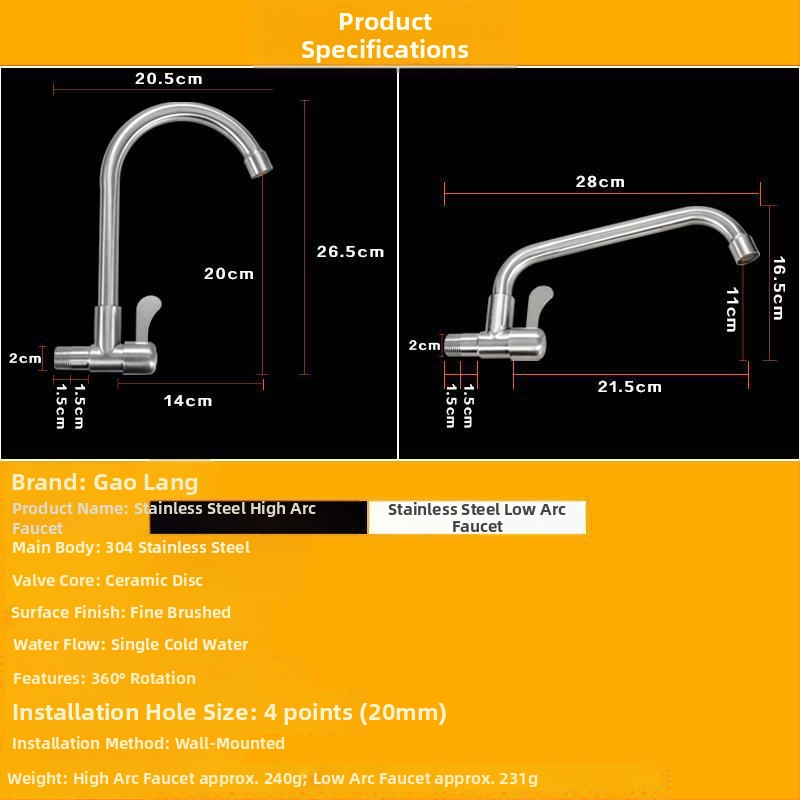 Ugradbeni zidni kuhinjski faucet sa bočnim ulazom, hladna voda, 304 nehrđajući čelik, brušeni završetak, model četiri točke univerzalni, keramički disk ventil, montaža ključem, okretni