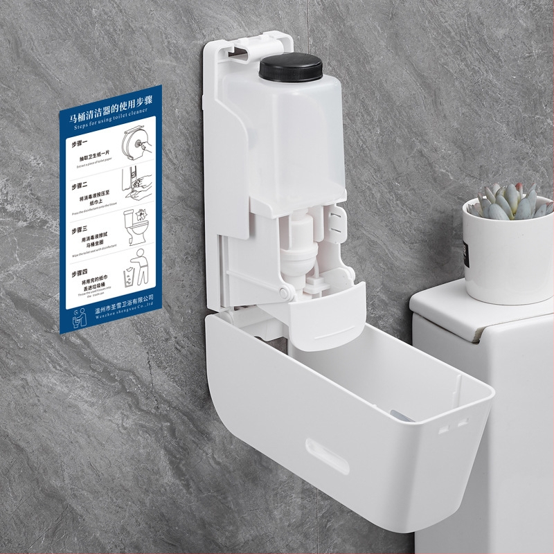 Дезинфектор за седалка на тоалетната - пластмасова конструкция, Holy Snow марка, индукционна функция (CE сертифициран)