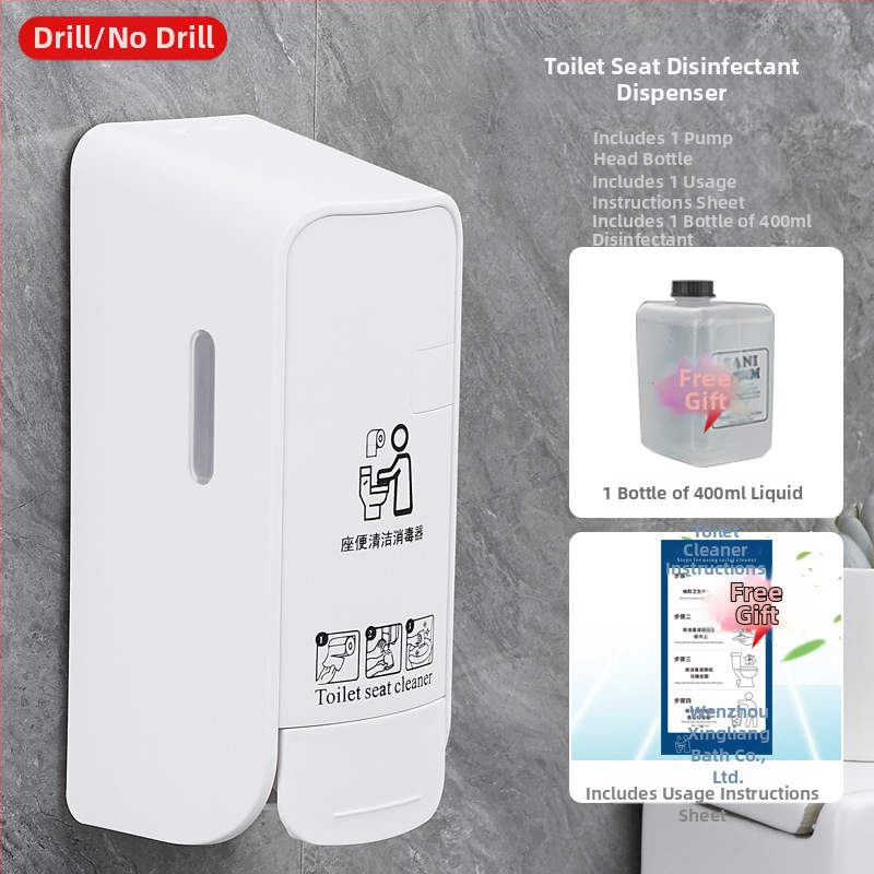 Дезинфектор за седалка на тоалетната - пластмасова конструкция, Holy Snow марка, индукционна функция (CE сертифициран)