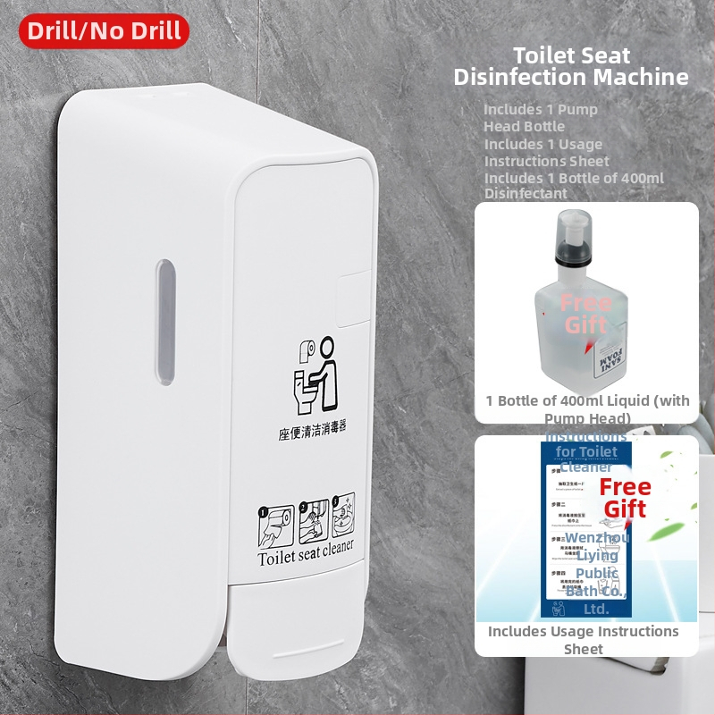 Дезинфектор за седалка на тоалетната - пластмасова конструкция, Holy Snow марка, индукционна функция (CE сертифициран)