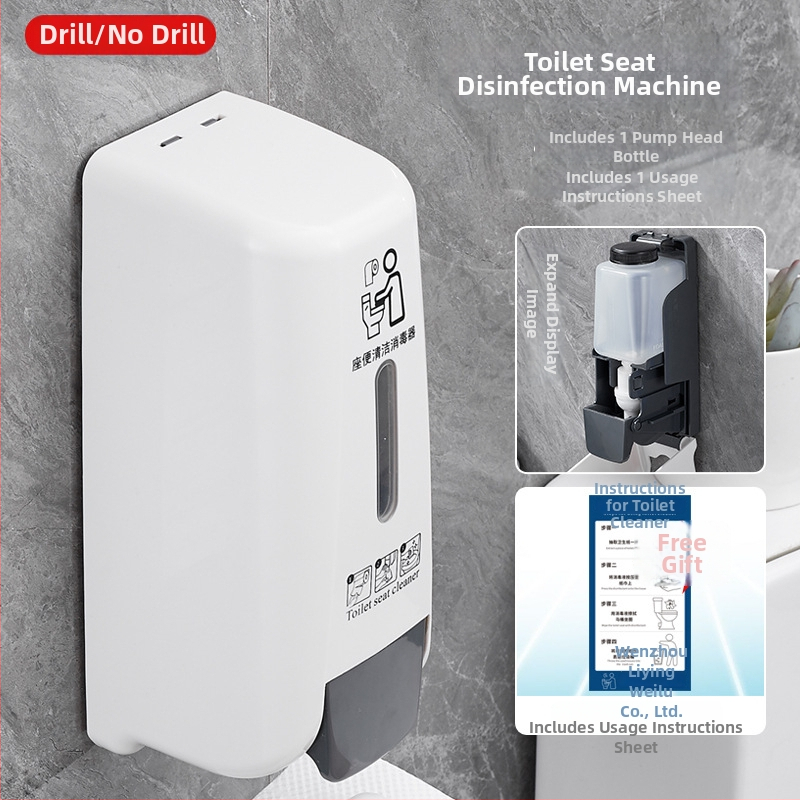 Дезинфектор за седалка на тоалетната - пластмасова конструкция, Holy Snow марка, индукционна функция (CE сертифициран)