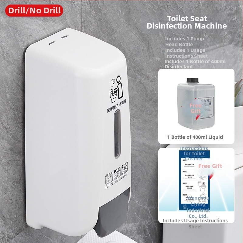 Дезинфектор за седалка на тоалетната - пластмасова конструкция, Holy Snow марка, индукционна функция (CE сертифициран)