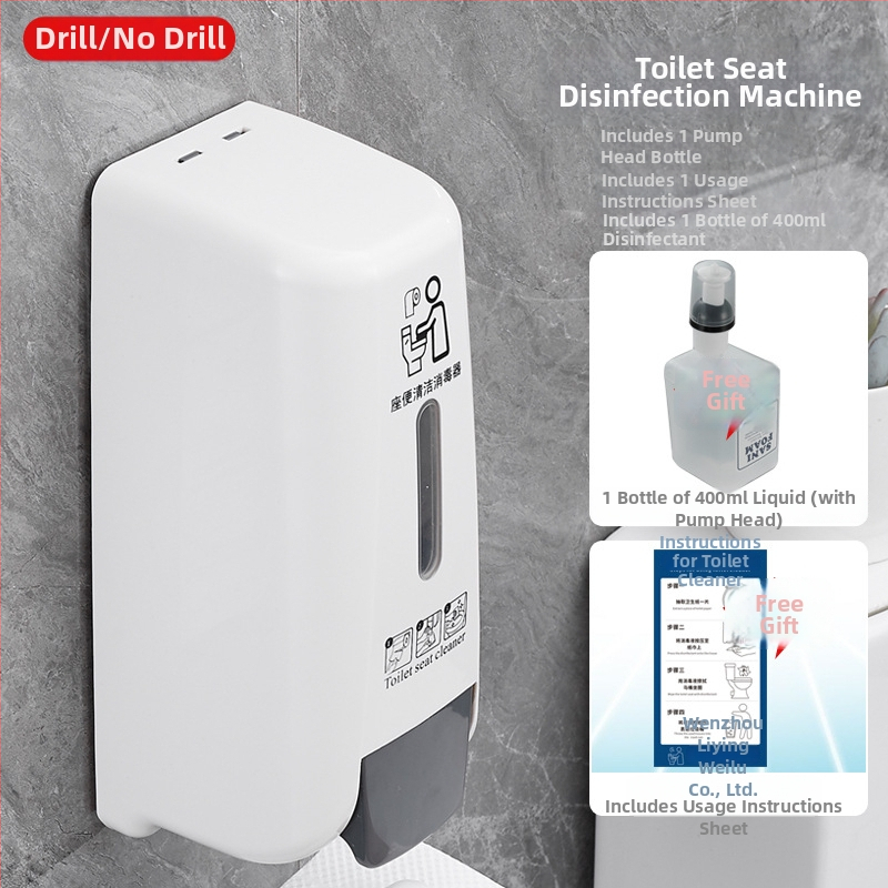 Дезинфектор за седалка на тоалетната - пластмасова конструкция, Holy Snow марка, индукционна функция (CE сертифициран)