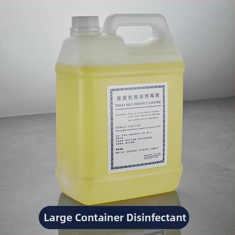 Дезинфектор за седалка на тоалетната - пластмасова конструкция, Holy Snow марка, индукционна функция (CE сертифициран)