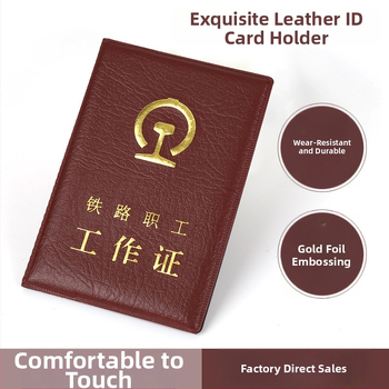 Θήκη Αδειας Εργασίας Σιδηροδρομικών από Γνήσιο Δέρμα, Unisex, Στυλ Ουδέτερο, Έκδοση Φθινόπωρο 2020, Για Καθημερινή Χρήση