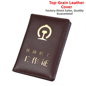 Θήκη Αδειας Εργασίας Σιδηροδρομικών από Γνήσιο Δέρμα, Unisex, Στυλ Ουδέτερο, Έκδοση Φθινόπωρο 2020, Για Καθημερινή Χρήση