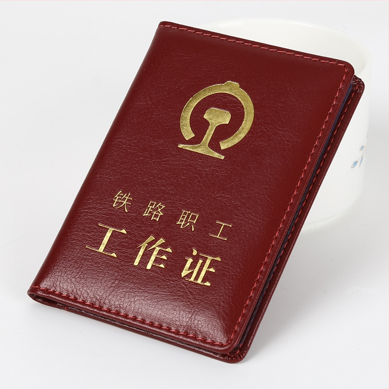 Θήκη Αδειας Εργασίας Σιδηροδρομικών από Γνήσιο Δέρμα, Unisex, Στυλ Ουδέτερο, Έκδοση Φθινόπωρο 2020, Για Καθημερινή Χρήση