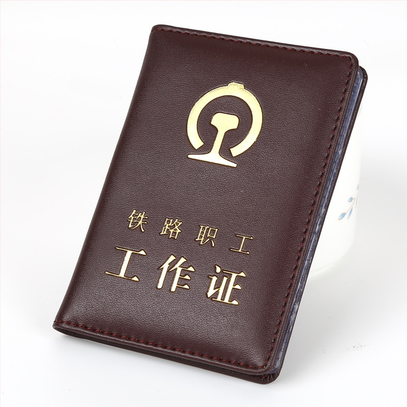 Θήκη Αδειας Εργασίας Σιδηροδρομικών από Γνήσιο Δέρμα, Unisex, Στυλ Ουδέτερο, Έκδοση Φθινόπωρο 2020, Για Καθημερινή Χρήση