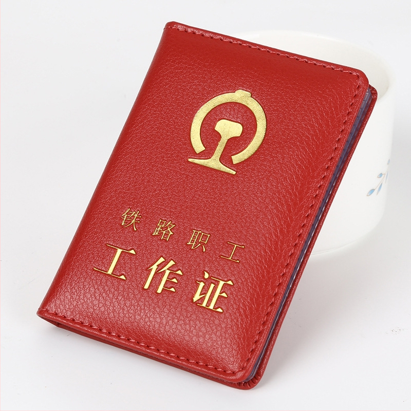 Θήκη Αδειας Εργασίας Σιδηροδρομικών από Γνήσιο Δέρμα, Unisex, Στυλ Ουδέτερο, Έκδοση Φθινόπωρο 2020, Για Καθημερινή Χρήση