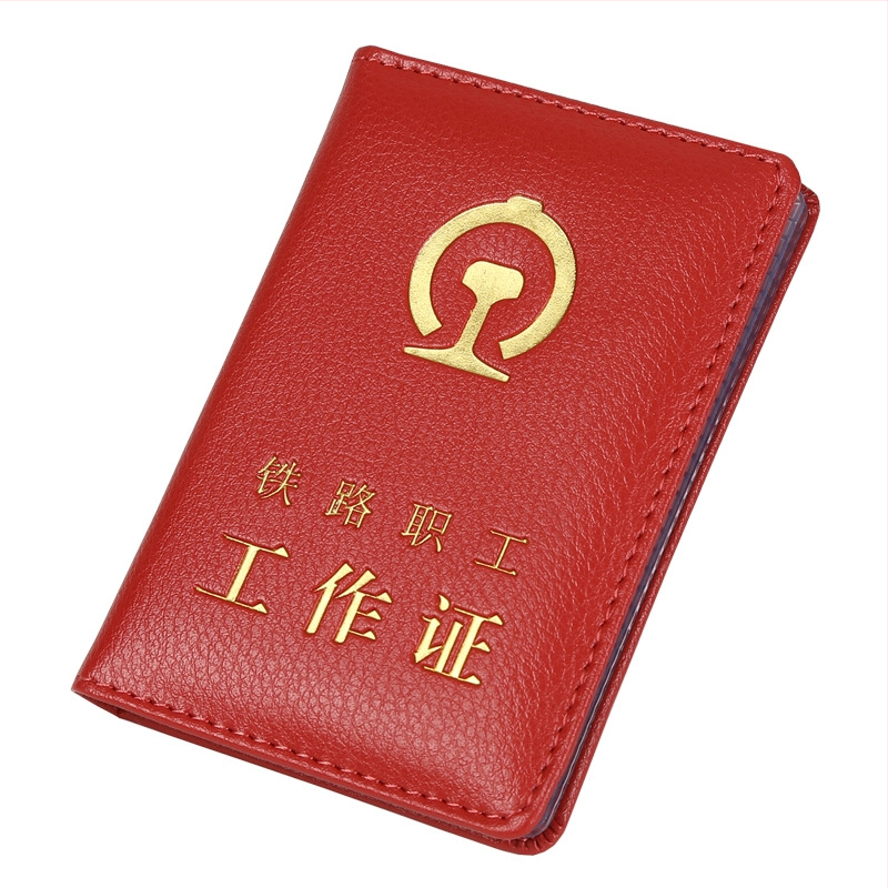 Θήκη Αδειας Εργασίας Σιδηροδρομικών από Γνήσιο Δέρμα, Unisex, Στυλ Ουδέτερο, Έκδοση Φθινόπωρο 2020, Για Καθημερινή Χρήση