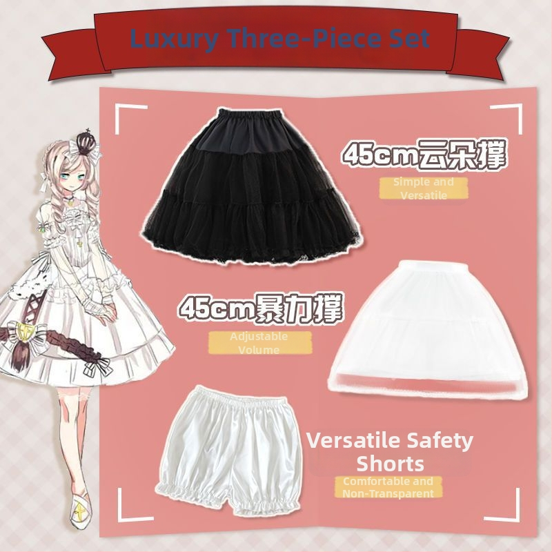 Lolita podrška za suknju - set od tri komada, bezkostna podrška, za odrasle, proljeće 2023, Aobai beauty clothing