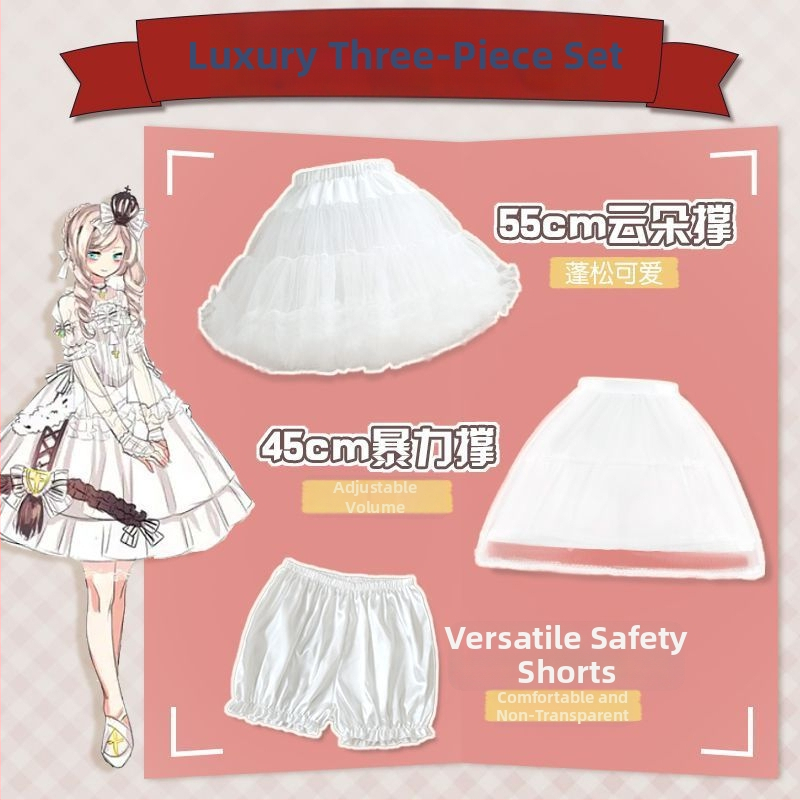 Lolita podrška za suknju - set od tri komada, bezkostna podrška, za odrasle, proljeće 2023, Aobai beauty clothing