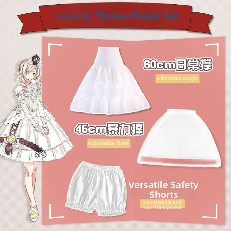 Lolita podrška za suknju - set od tri komada, bezkostna podrška, za odrasle, proljeće 2023, Aobai beauty clothing