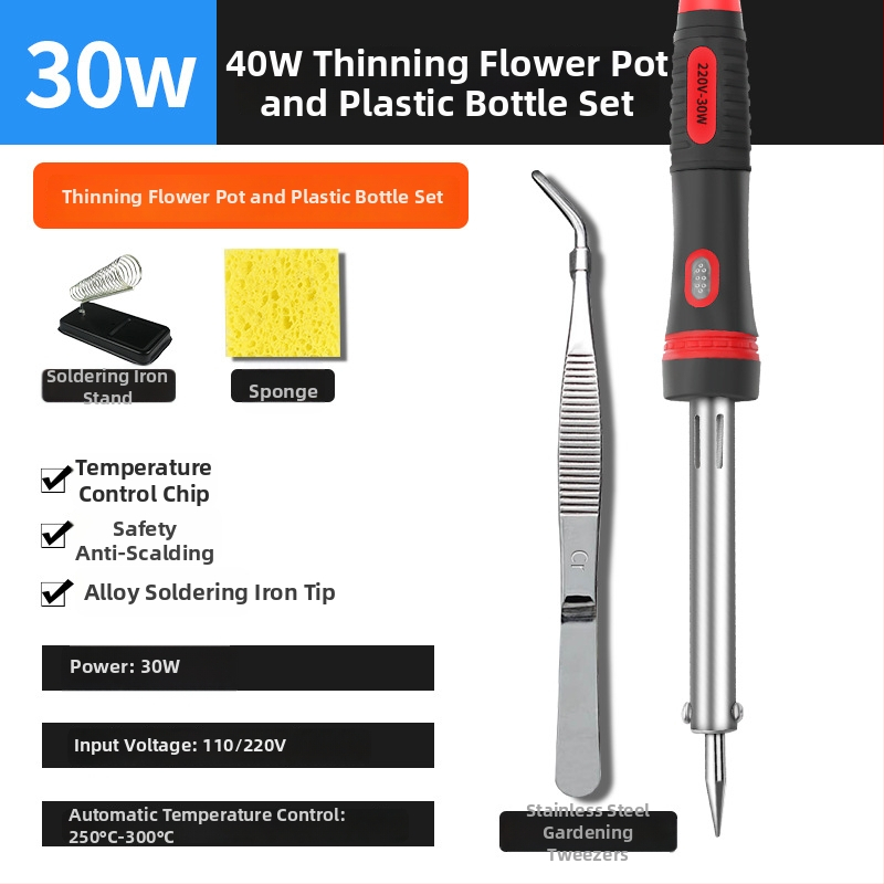 Ηλεκτρικό κολλητήρι για τρύπες σε πλαστικά μπουκάλια, φορητό εργαλείο οικιακής κηπουρικής και χειροτεχνιών