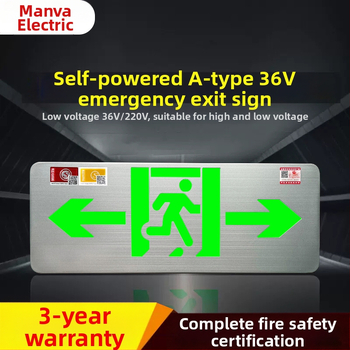 Minhua Пожарно аварийно осветление със знак за изход – повърхностен монтаж, 36V, модел Minhua 36-220V