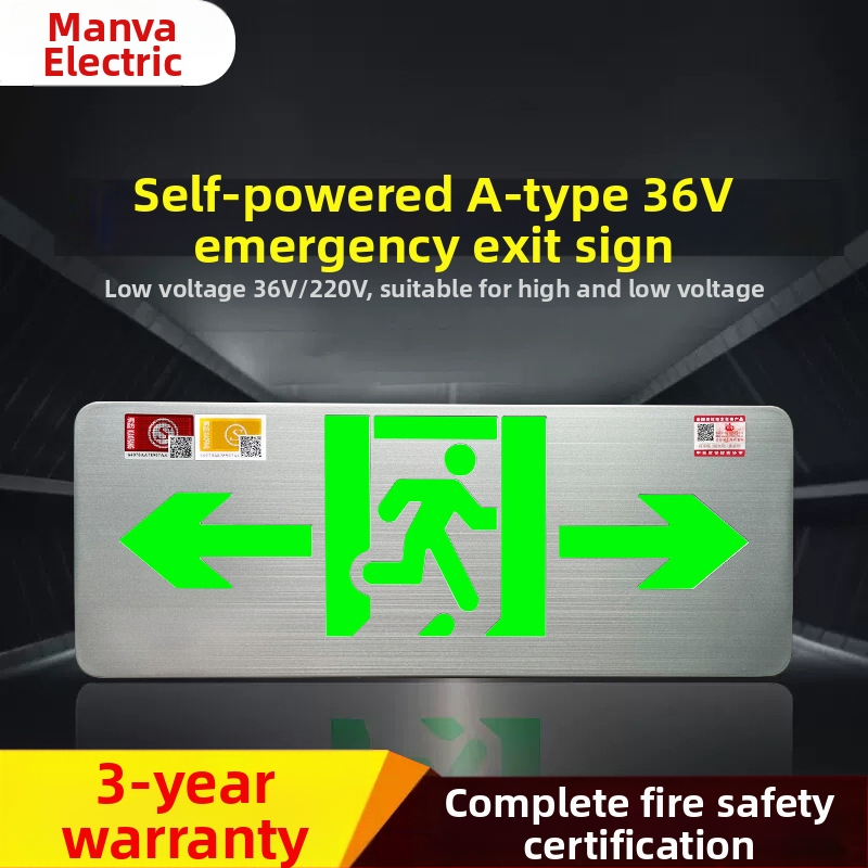 Minhua Gaisrinė Evakuacijos Ženklo Avarinis – Paviršinis Montavimas, 36V, Modelis Minhua 36-220V