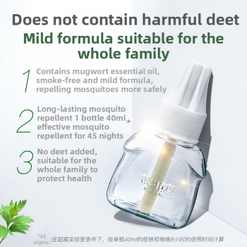 Elektromos szúnyogriasztó folyadék – Mugwort illatú, enyhe formula, egy üveg, 24 darab a dobozban, Növényvédő szer regisztrációs szám Wp20120071.