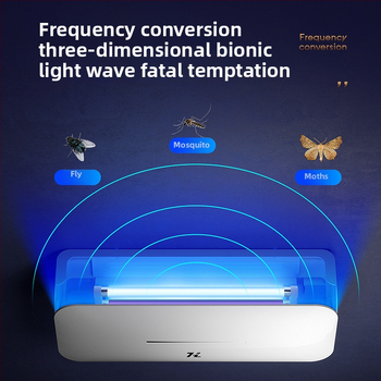 Fali szerelhető szúnyogirtó lámpa éttermeknek, szállodáknak és üzleteknek — ragadós csapda, Modell: HZ-MY08, Üveglámpa cső, 220V, Színmelegítés 2000–3000K, Engedélyezett magánmárkák: Igen