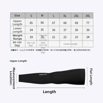 XINTOWN Manșete de protecție pentru picioare, Ice Silk, etichetă privată personalizabilă