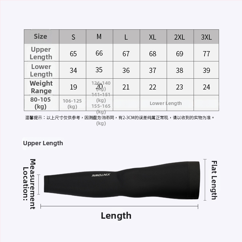 XINTOWN Manșete de protecție pentru picioare, Ice Silk, etichetă privată personalizabilă