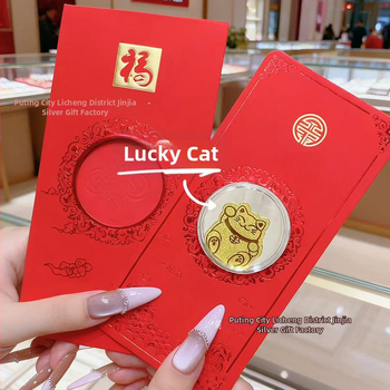 Стикер за мобилен телефон от метал със златно съдържание и пожелания, мотив на червен пакет | Геометрична форма | Ръчна изработка, китайски стил | Подходящ за дом, офис и храмове | Дарителски поводи: сватба, рожден ден, дипломиране, преместване