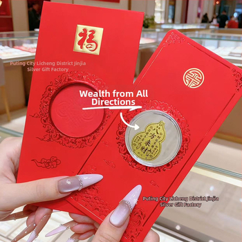Стикер за мобилен телефон от метал със златно съдържание и пожелания, мотив на червен пакет | Геометрична форма | Ръчна изработка, китайски стил | Подходящ за дом, офис и храмове | Дарителски поводи: сватба, рожден ден, дипломиране, преместване