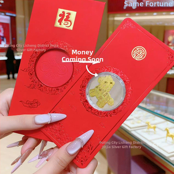 Стикер за мобилен телефон от метал със златно съдържание и пожелания, мотив на червен пакет | Геометрична форма | Ръчна изработка, китайски стил | Подходящ за дом, офис и храмове | Дарителски поводи: сватба, рожден ден, дипломиране, преместване