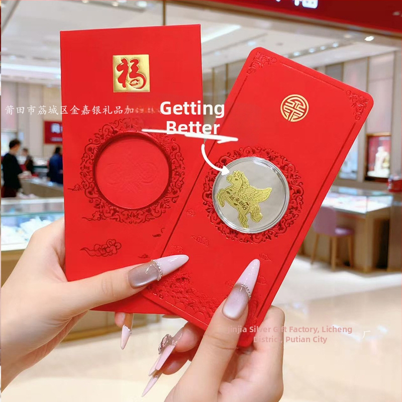 Стикер за мобилен телефон от метал със златно съдържание и пожелания, мотив на червен пакет | Геометрична форма | Ръчна изработка, китайски стил | Подходящ за дом, офис и храмове | Дарителски поводи: сватба, рожден ден, дипломиране, преместване