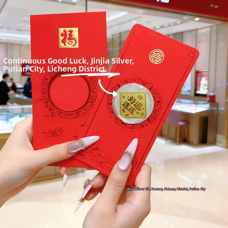 Стикер за мобилен телефон от метал със златно съдържание и пожелания, мотив на червен пакет | Геометрична форма | Ръчна изработка, китайски стил | Подходящ за дом, офис и храмове | Дарителски поводи: сватба, рожден ден, дипломиране, преместване