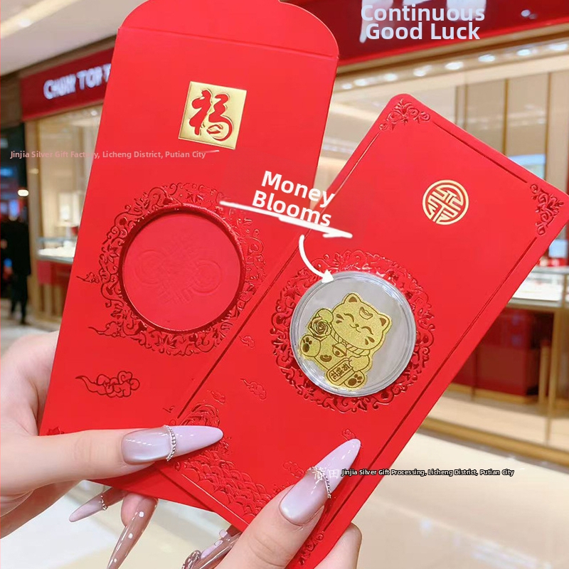 Стикер за мобилен телефон от метал със златно съдържание и пожелания, мотив на червен пакет | Геометрична форма | Ръчна изработка, китайски стил | Подходящ за дом, офис и храмове | Дарителски поводи: сватба, рожден ден, дипломиране, преместване