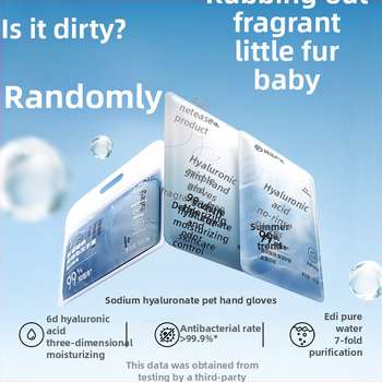 Еднократни ръкавици за грижа за домашни любимци, кърпички за котки, комплект за къпане на кучета и котки, сухо почистване и дезодориране — Бранд: Netease Carefully Selected