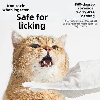 Еднократни ръкавици за грижа за домашни любимци, кърпички за котки, комплект за къпане на кучета и котки, сухо почистване и дезодориране — Бранд: Netease Carefully Selected