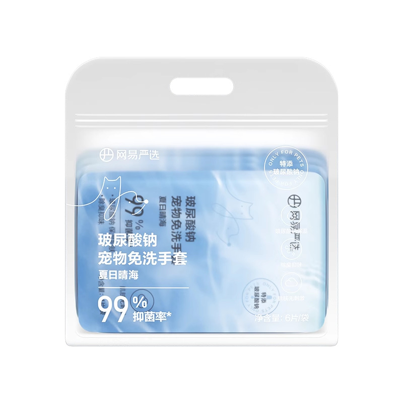 Еднократни ръкавици за грижа за домашни любимци, кърпички за котки, комплект за къпане на кучета и котки, сухо почистване и дезодориране — Бранд: Netease Carefully Selected