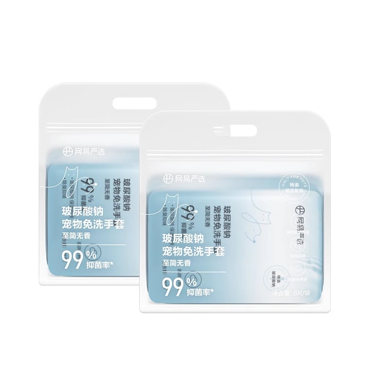 Еднократни ръкавици за грижа за домашни любимци, кърпички за котки, комплект за къпане на кучета и котки, сухо почистване и дезодориране — Бранд: Netease Carefully Selected