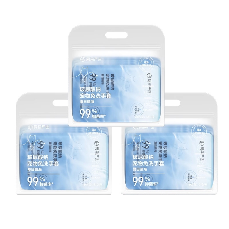 Еднократни ръкавици за грижа за домашни любимци, кърпички за котки, комплект за къпане на кучета и котки, сухо почистване и дезодориране — Бранд: Netease Carefully Selected
