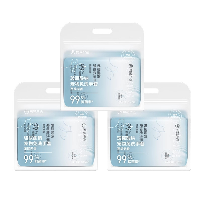 Еднократни ръкавици за грижа за домашни любимци, кърпички за котки, комплект за къпане на кучета и котки, сухо почистване и дезодориране — Бранд: Netease Carefully Selected