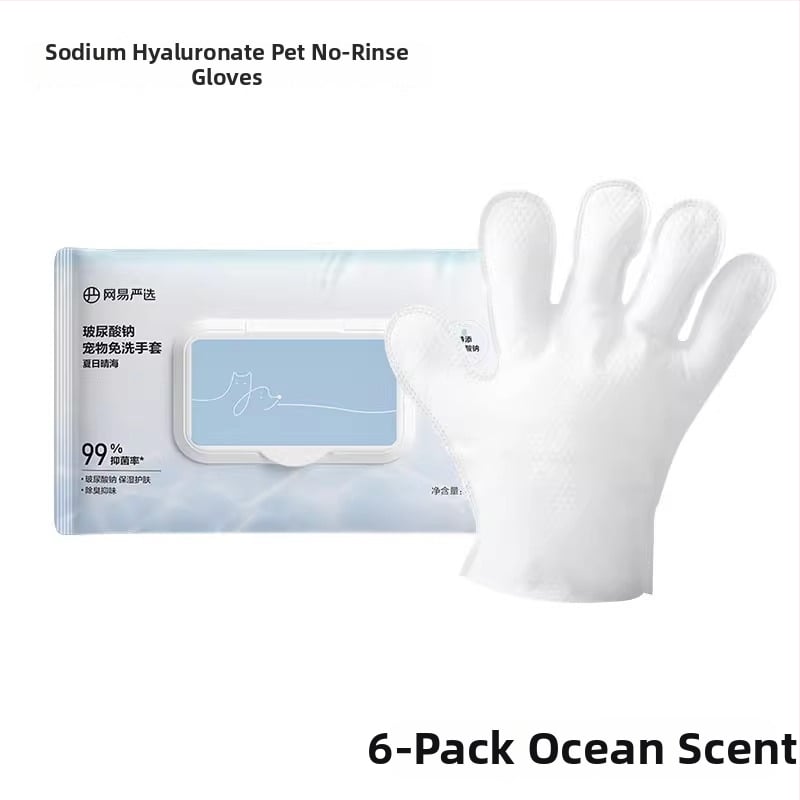 Еднократни ръкавици за грижа за домашни любимци, кърпички за котки, комплект за къпане на кучета и котки, сухо почистване и дезодориране — Бранд: Netease Carefully Selected