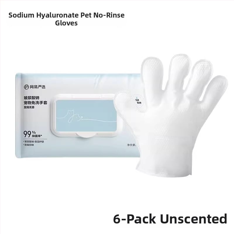 Еднократни ръкавици за грижа за домашни любимци, кърпички за котки, комплект за къпане на кучета и котки, сухо почистване и дезодориране — Бранд: Netease Carefully Selected