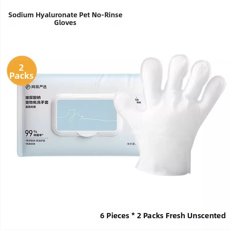 Еднократни ръкавици за грижа за домашни любимци, кърпички за котки, комплект за къпане на кучета и котки, сухо почистване и дезодориране — Бранд: Netease Carefully Selected