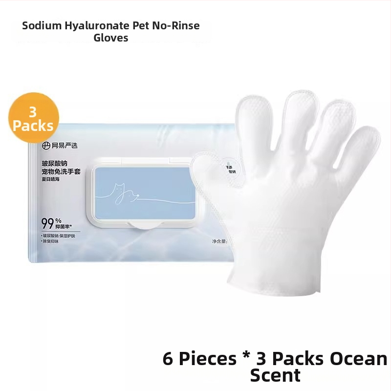 Еднократни ръкавици за грижа за домашни любимци, кърпички за котки, комплект за къпане на кучета и котки, сухо почистване и дезодориране — Бранд: Netease Carefully Selected