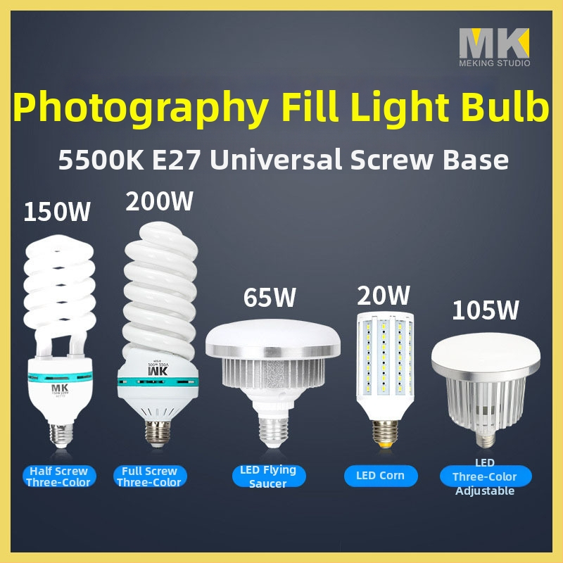 Επαγγελματικός λαμπτήρας LED για φωτογράφιση με βάση E27, 220V, εύρος ισχύος 20W–200W, ρυθμιζόμενη φωτεινότητα, ρυθμιζόμενος φωτισμός