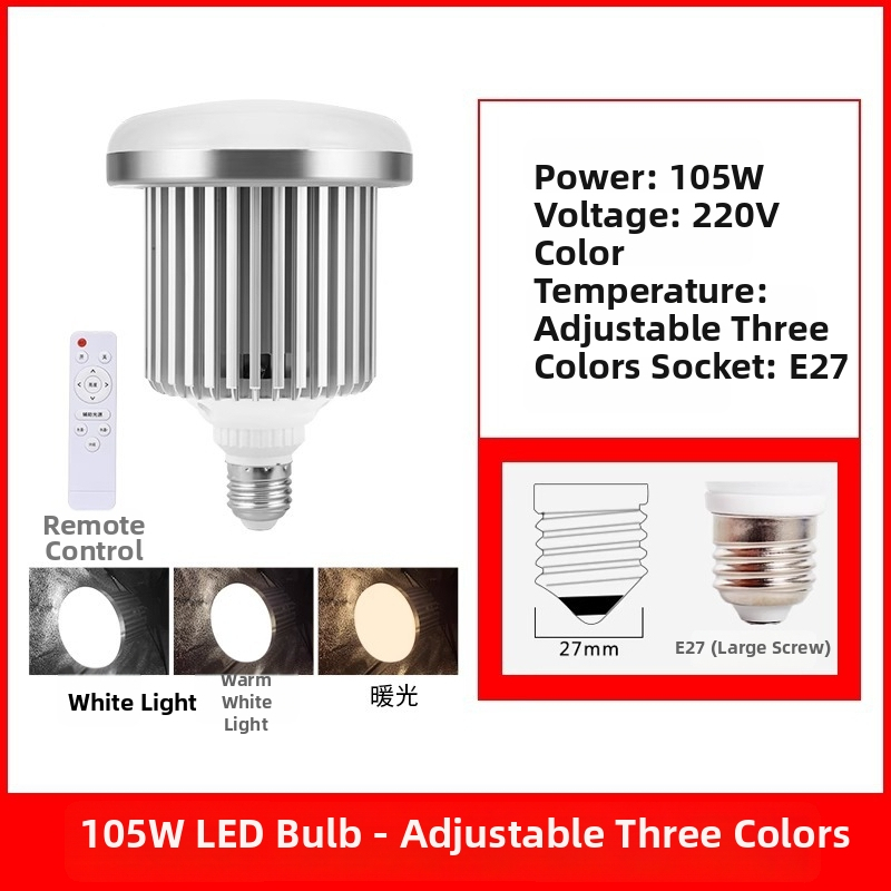 Επαγγελματικός λαμπτήρας LED για φωτογράφιση με βάση E27, 220V, εύρος ισχύος 20W–200W, ρυθμιζόμενη φωτεινότητα, ρυθμιζόμενος φωτισμός