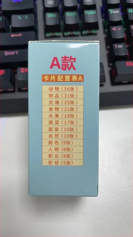 Обучителна машина за деца — карти за грамотност, разпознаване на речта и емоционално взаимодействие; зареждаема литиева батерия; подходяща за деца 4–6 години